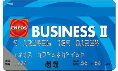 eneos business card