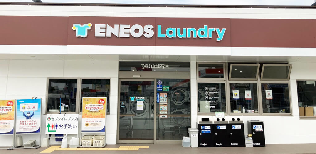 ENEOS Laundry
