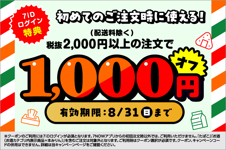 1000cp