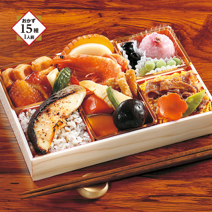 年末年始のお弁当