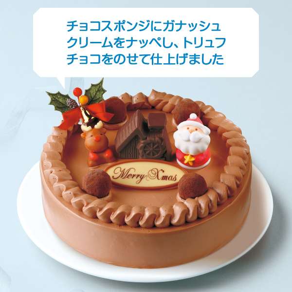 ぐしけん ガナッシュ 7号
