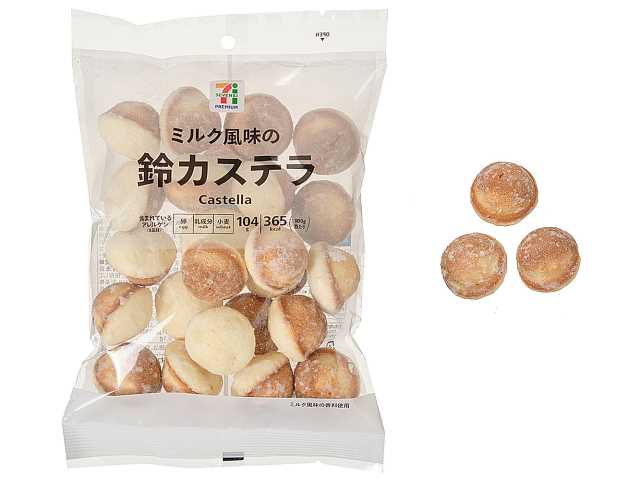 ミルク風味の鈴カステラ