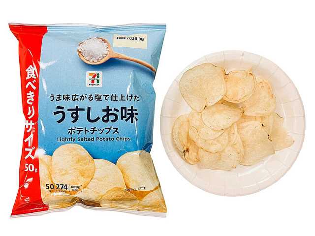 ポテトチップスうすしお味50g
