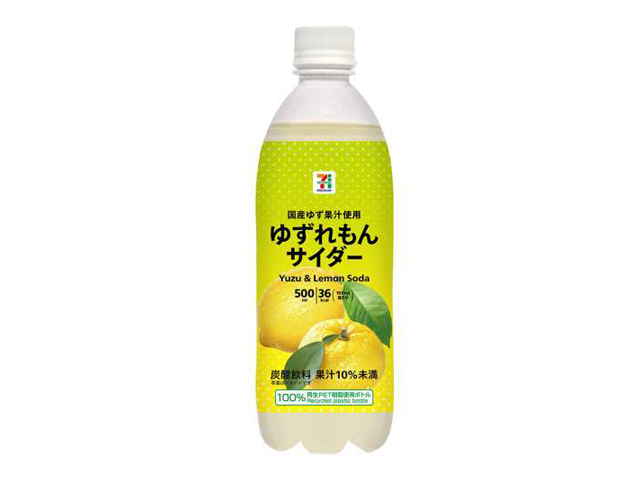 ゆずれもんサイダー500ml
